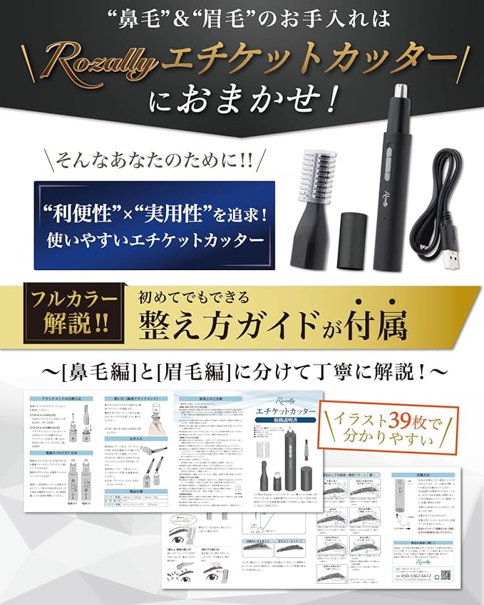 [Magazine Model] Nose Hair Cutter, Etiquette Cutter, Nose Hair Shaver, Nose Hair Cutter, Nose Hair Trimmer, Nose Hair Trimmer, Nose Hair Trimmer, Nose Hair Cutter, Waterproof, Men and Men (Navy) -  Australia