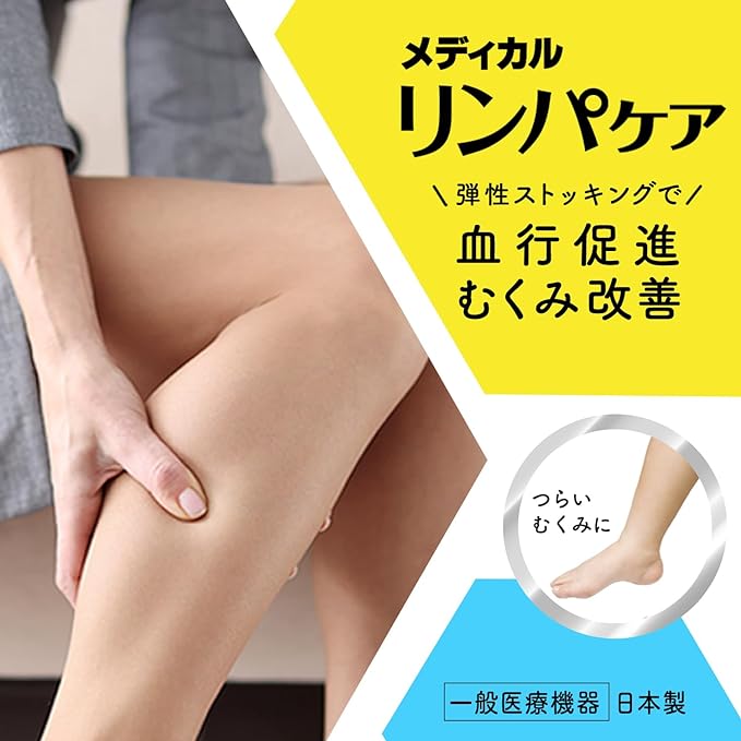 Medicut Medical Lymph Care Below Knee No Toes Black L Compression Socks Swelling Care Elastic Stockings + Bonus Included - BeesActive Australia