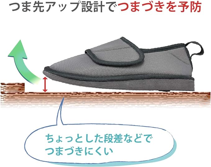 Bamboo Tiger Fall Prevention Shoes with Toe LL Gray 091395 - BeesActive Australia