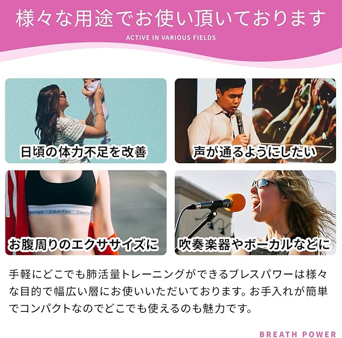 Breath Power Lung Capacity Training Equipment, Abdominal Breathing, Home Training, Diet, Easy Exercise, Blue -  Australia