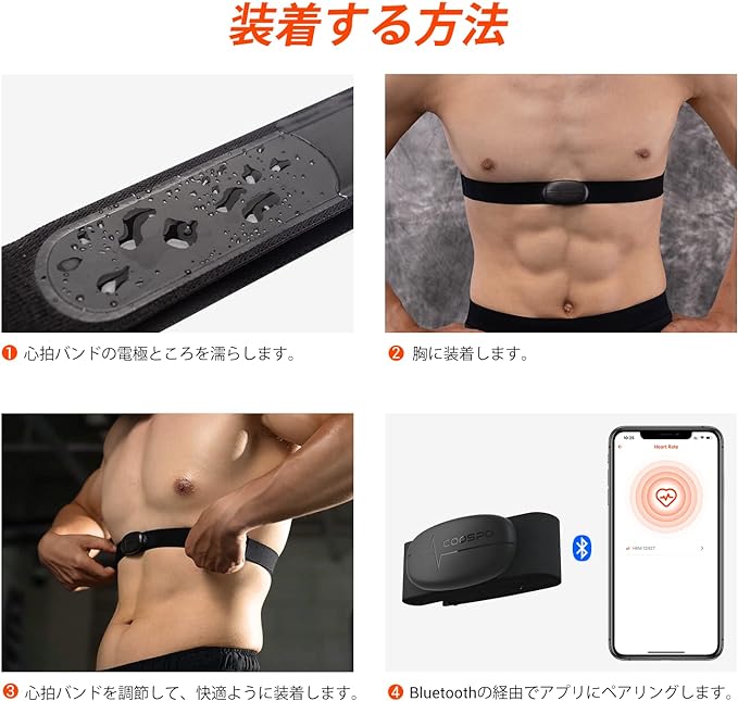 CooSpo Heart Rate Sensor Heart Rate Monitor Sensor Heart Rate Monitor Heart Rate Monitor Bluetooth 4.0 & ANT+ Support Smartphone Cycle Computer -  Australia