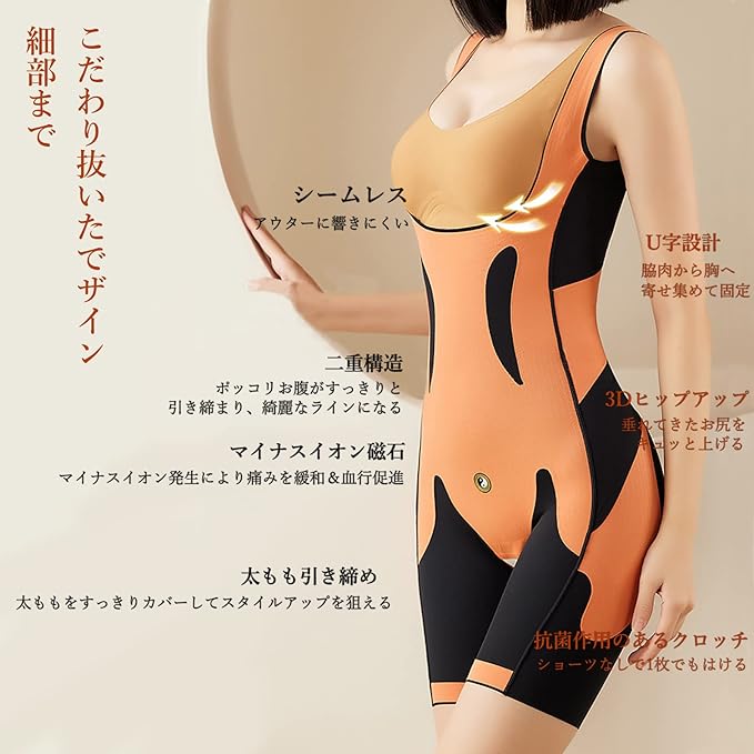 SHUIII Women's Shapewear Corset, Diet, Body Shaper, Bodysuit, One Piece, Tummy Tightening, Butt Lift, Postpartum Care, Posture, Posture, 3D Cutting - BeesActive Australia