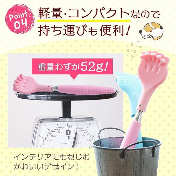Grandson Hand Stretchable Cat Hand Cute Telescopic Stainless Steel Lightweight (Black) - BeesActive Australia