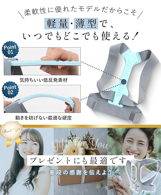 Ultimake [Beautiful Posture Sommelier] Posture Supporter, Posture Belt, Back Supporter, Wrapped Shoulder Supporter, Posture Correction Belt (M (Chest Measurement 79~91)) - BeesActive Australia