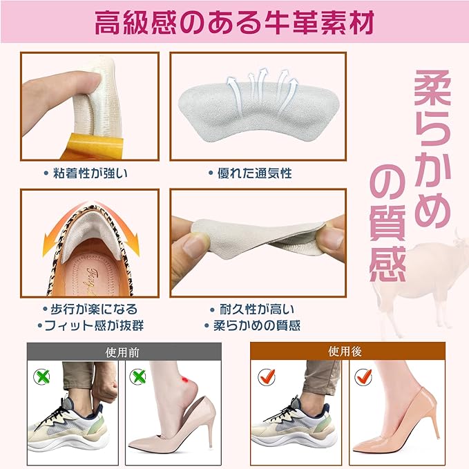 Cowhide Leather, Prevents Blipping and Slipping Pads, Prevents Heels, Prevents Paking Off, Shoes, Adjustable Size, Shoes, Heel Pad, Shoe Heel Cushion, Heel Pain Reduction, 3 Pairs, 3 Colors, Thickness 0.3 inches (8 mm) -  Australia
