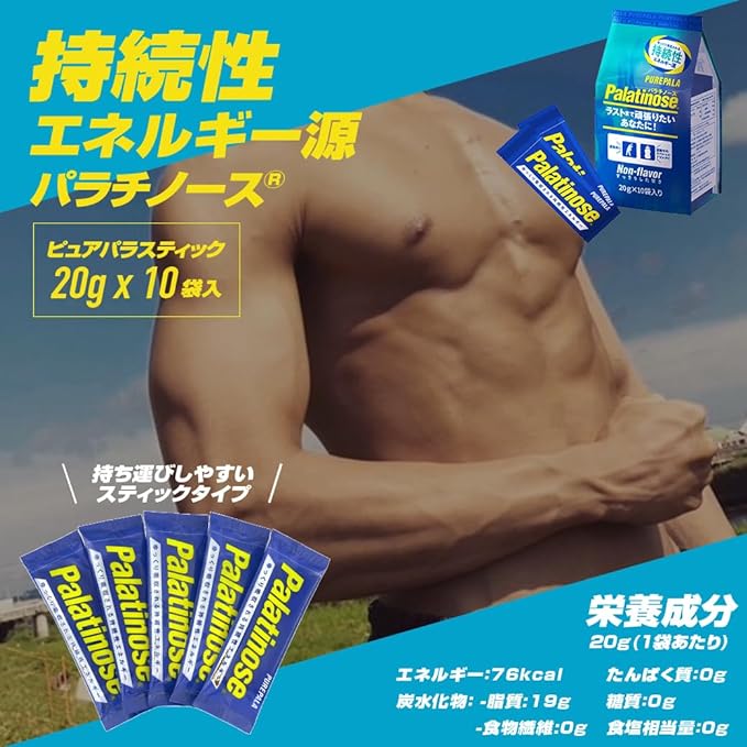 Pure Para (20gX10 Bags) Paratino Non-Flavored Energy Supplement (Fitness, Strength Training, Weightlifting, Road Bikes, Marathons, Endurance) - BeesActive Australia