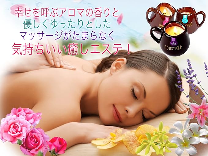 [Aroma Candles] Body Treatment Oil, Aroma Candle, Set of 3, Body Massage Oil, Relaxation Candle, Gift or Treat Yourself - BeesActive Australia