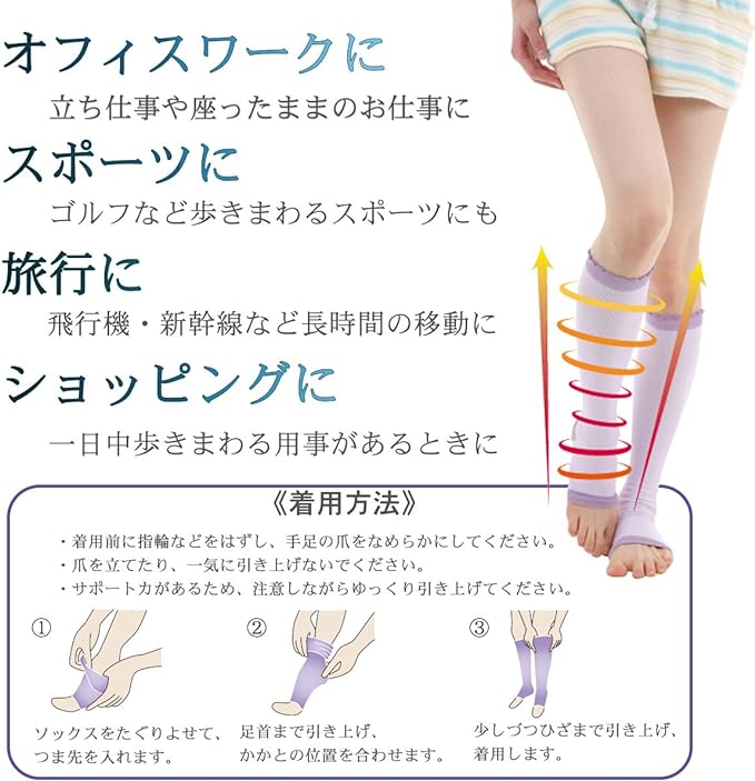 Sleep Compression High Socks 3 Pairs - Sleep Anti-Swelling Maternity Night Socks Compression Massage Women MM Socks Purple 051-11 - BeesActive Australia