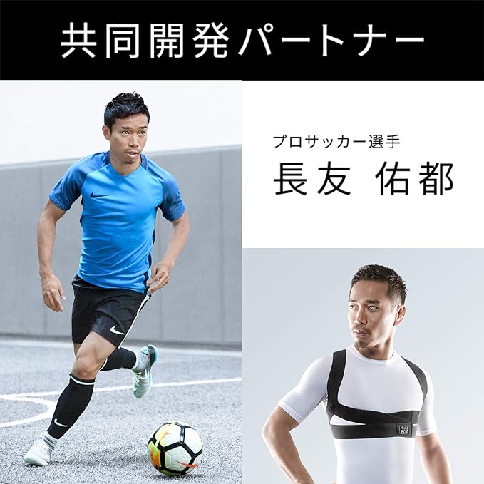 MTG Style BX Loop YS-AG03L Posture Correction Belt, Stoops, Back, Unisex, Black, Large - BeesActive Australia