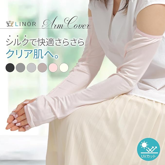 LINOR Women's Silk Arm Cover, UV Protection, Cool, Smooth, Beautiful Skin, Keep Skin White -  Australia
