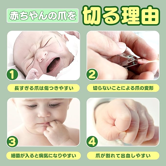 PURAIMA Baby Nail Clippers, 4-in-1 Nail Clippers for Babies, Nail Clippers Baby Comes with Cute Storage Box, Easy to Store, Small and Easy to Carry, Newborn Nail Clippers Suitable for Babies 0 Months and Older, Baby Nail Clippers - BeesActive Australia