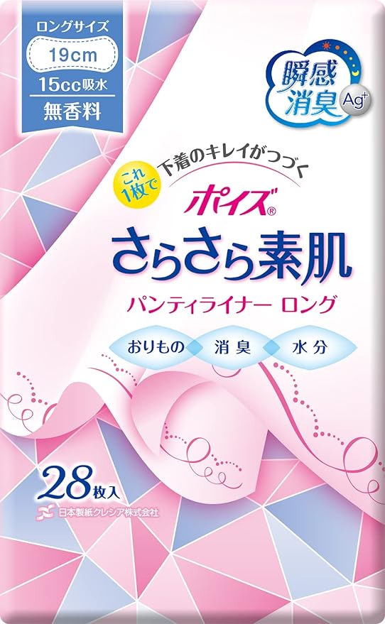 Poise Smooth Skin Panty Liner, 5.5 fl oz (15 cc), 7.5 inches (19.0 cm), 56 + 28 Sheets (84 Sheets Total), Fragrance Free (For Caring for Paste and Moisture) - BeesActive Australia