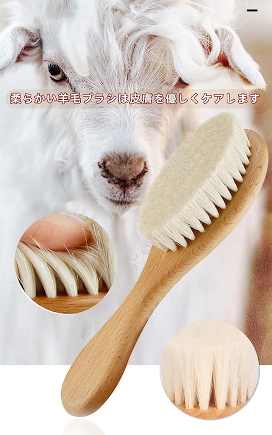 Renjzle Baby Brush, Baby Comb, Scalp Massage & Natural Materials, Promotes Blood Circulation, Baby Hair Brush & Baby Comb for Gentle Skin Care, Functional Outdoor Baby Item (Set of 2) - BeesActive Australia