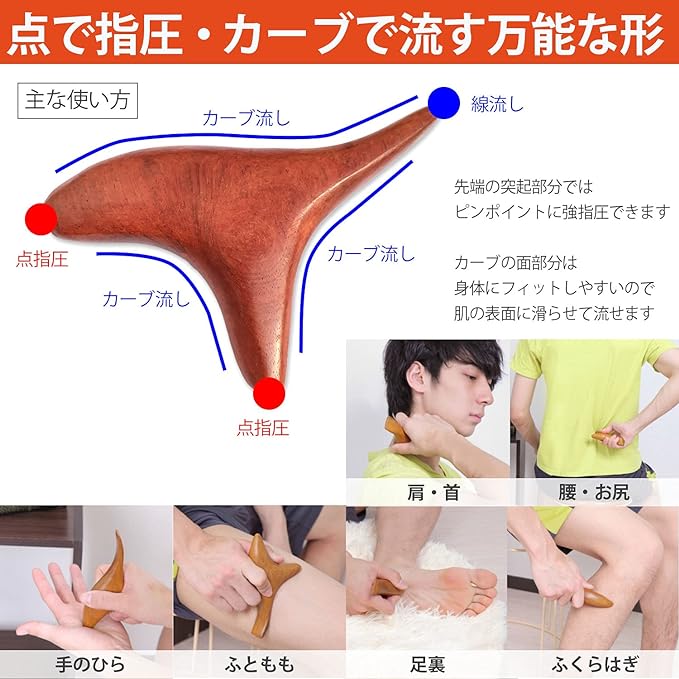 wumio Pressure Point Massage Stick Foot Pressure Point Foot Massage Pressure Point Press - BeesActive Australia