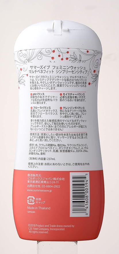 Summer's Eve Summer's Eve Feminine Wash Multi Benefit Simply Sensitive (237ml) - BeesActive Australia