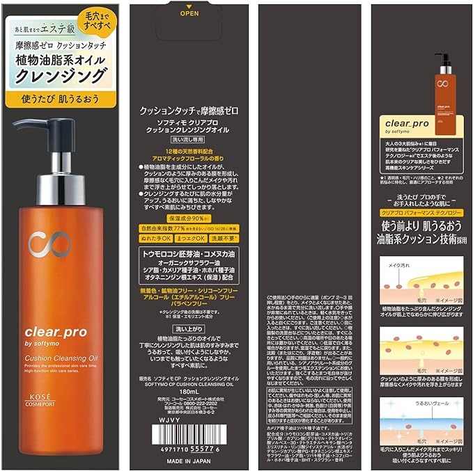 KOSE Softymo Clear Pro Cushion Cleansing Oil, 6.1 fl oz (180 ml), Eyelash OK OK No Need for Face Cleansing, Bonus Included -  Australia