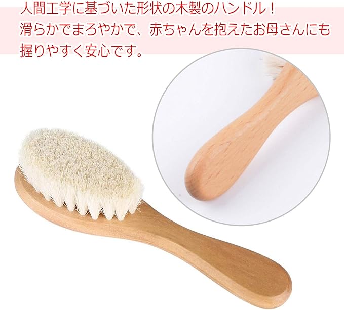 THE BIG SHEEP Baby Hair Brush, Baby Brush, For Babies, Newborn, Smooth, Soft Brush, Natural, Goat Hair, Baby Shower, Celebration (Natural) - BeesActive Australia
