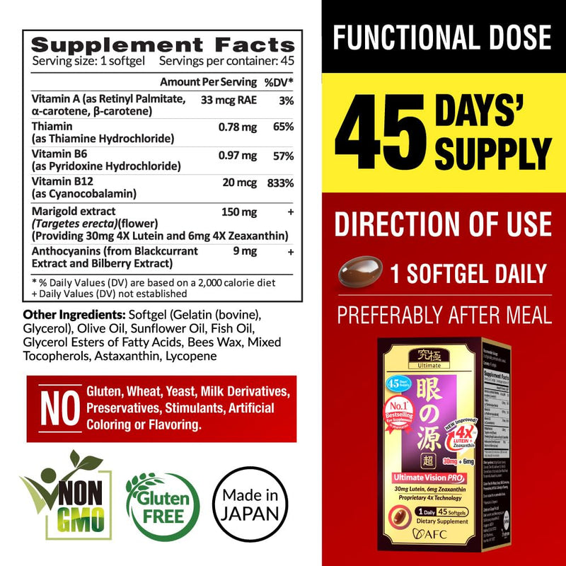 AFC Japan Ultimate Vision PRO Lutein Zeaxanthin Macular Health - 45 softgel | 45 days' supply, free-form lutein, zeaxanthin, bilberry extract, eye nutrients for blurry or dry eyes, macular health support 1