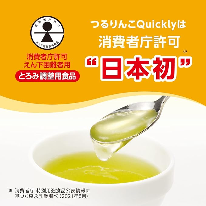 Morinaga Tsururinko Quickly 3g x 30 pieces - BeesActive Australia