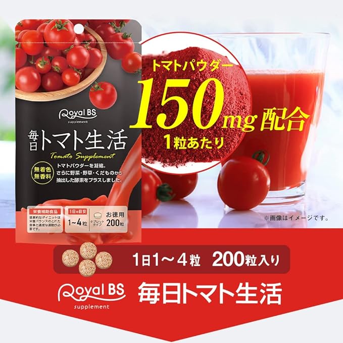 Mainichi Tomato Life Tomato Supplement Value 200 Tablets Lycopene Supplement Green Yellow Vegetables Enzyme Vegetables Enzyme Supplement Night Tomato Supplement - BeesActive Australia