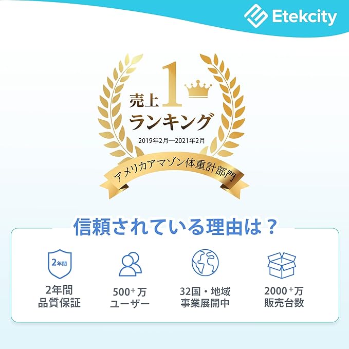 Etekcity Weight Scale, Smartphone Linked Body Composition Meter, 13 Item Measurement, Bluetooth Compatible, Automatic Data Graphing, Japanese Language Compatible, APP FIT8S (White) -  Australia