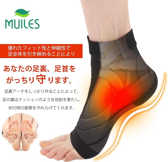 Muiles Ankle Supporter, Sole, Arch Supporter, Sports, Climbing, Standing Work, Unisex, Pack of 2 (Black + Gray, L) - BeesActive Australia