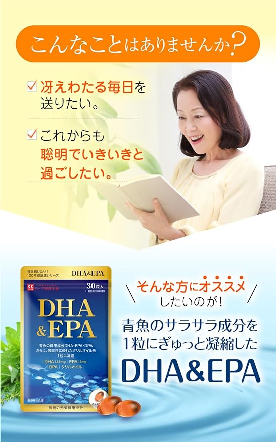 DHA & EPA 30 tablets (30 days supply) 6 bags set Omega 3 omega3 Fish oil Krill oil DPA DHA EPA Supplement Health supplement Domestic production Herb Health Honpo - BeesActive Australia