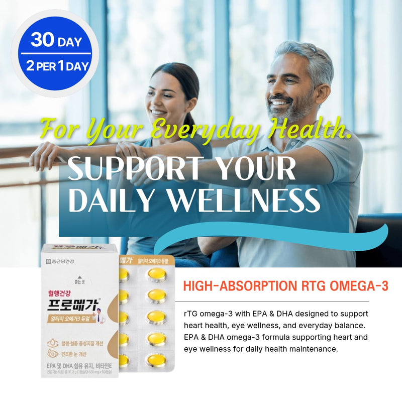 rTG Omega-3 Fish Oil Softgels 600mg EPA DHA, Mini Easy-to-Swallow Capsules, Dual Omega-3 Formula with Vitamin E, High Absorption Fish Oil Supplement, 60 Softgels, Made in Korea