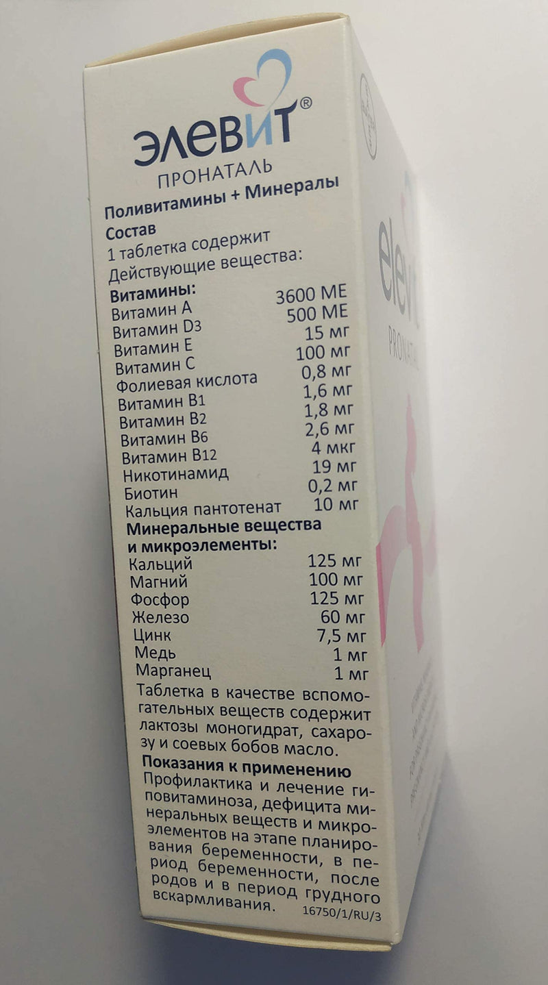 Elevit Pronatal Vitamins Minerals Microelements for Before During and After Pregnancy 30 Tablets
