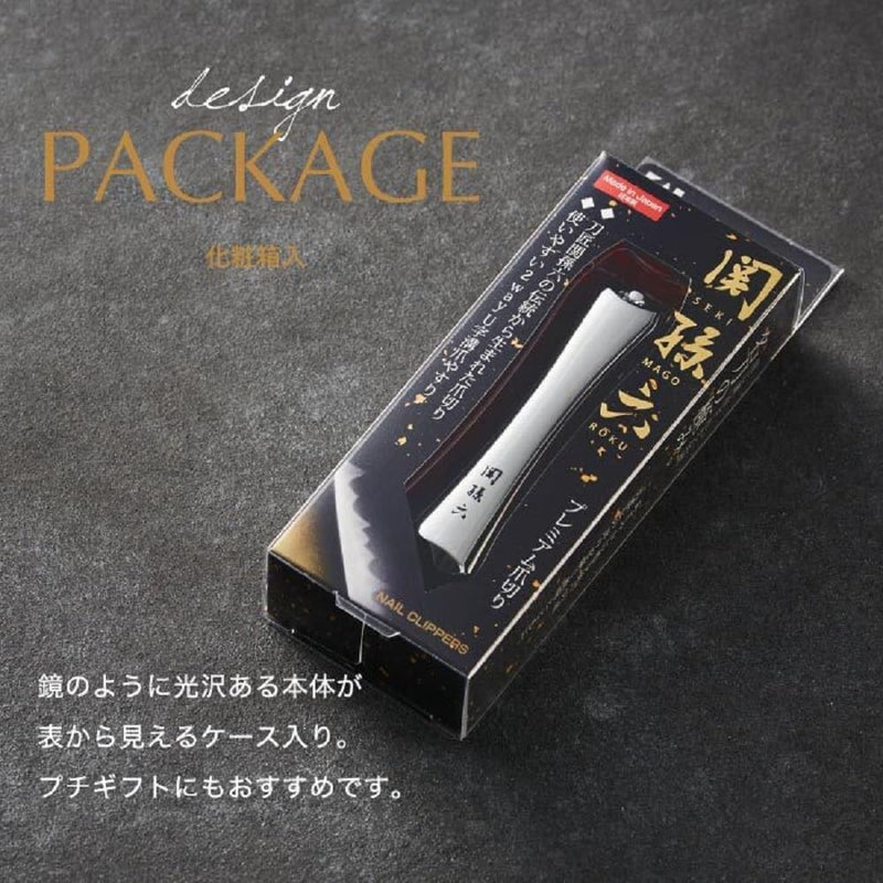 Japan Health and Personal Care - Seki Magoroku nail clippers type102 HC3502AF27 - BeesActive Australia