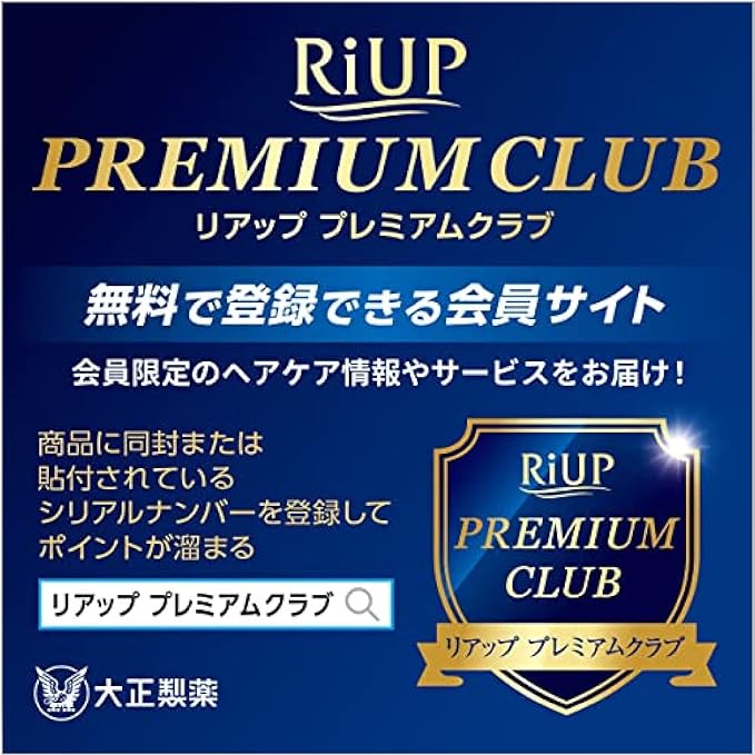 Reup X5 Plus Neo (mail order limited package) 60mL - BeesActive Australia
