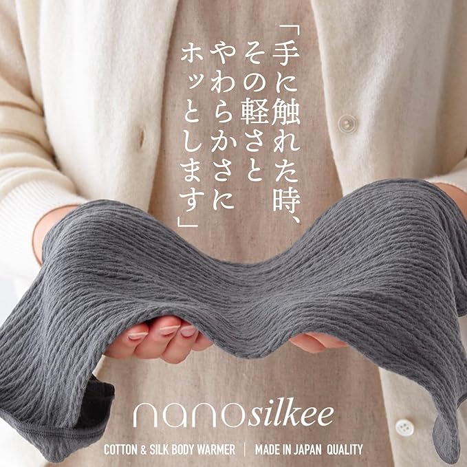 [nanosilke] [Amazon Limited] Mega Hit 110,000 Items Sold As Silk Belly Wrap, Traditional Knitting, Earth Gray, Made in Nara, Made in Japan, Moisturizing, Thermal, Pregnancy, Cool, Sleeping, Men's, - BeesActive Australia