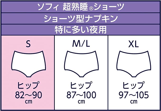 Sophy Super Sleep Panties, Especially for Large Nights, S, 12 Packs (6 x 2) (Sanitary Supplies Napkins) - BeesActive Australia