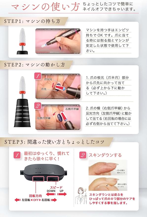 Nail Machine, Gel Nail Off, Electric Nail Machine Remover, Bit, Nail Care, Nail Polishing, Cuticle Treatment, Self, Forward and Reverse Rotation, USB Powered, Self Off, Salon, Professional Grade (Gray) - BeesActive Australia