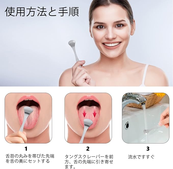 Senyum Stainless Steel Tongue Cleaner, Fresh Breath Tongue Brush 2 Pack - BeesActive Australia