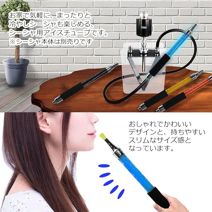 Shisha Supplies, Ice Handle, Mouthpiece, Stylish, Cooling Ice Hose, Slim, 3. Black -  Australia