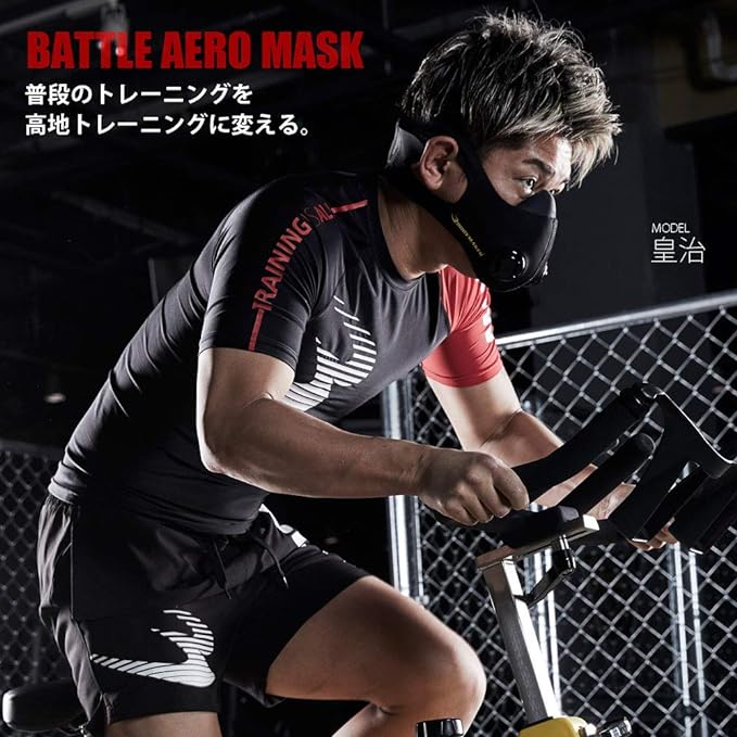 ODYMAKER BATTLE AERO MASK High Altitude Training Mask, Stamina, Endurance, Hypoxia Mask, Lung Capacity, Battle Aero Mask, Oxygen Limiting Mask -  Australia