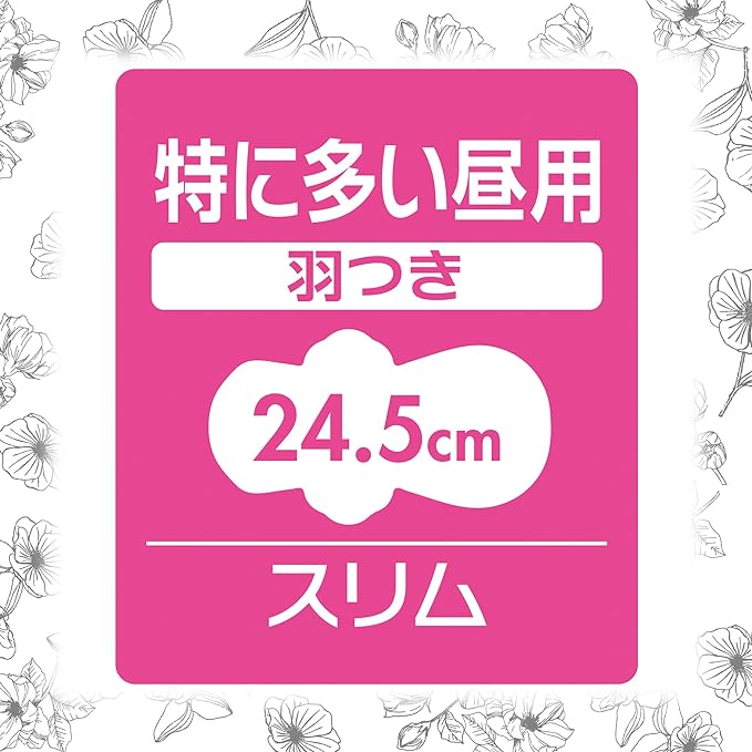 Center In Compact 1/2 Unscented Especially for Daytime Use, Includes Wings, 32 Sheets (16 Sheets x 2) [Slim Sanitary Napkins] - BeesActive Australia