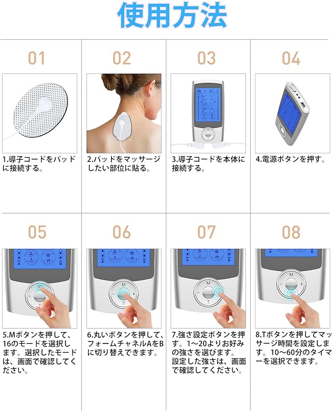 SrDiot Relaxation Device, 16 Modes, 20 Levels, Suitable for Before and After Exercise, Compact, Perfect Gift for Birthdays, Mother's Day, Father's Day, Parents, Japanese Instruction Manual Included - BeesActive Australia