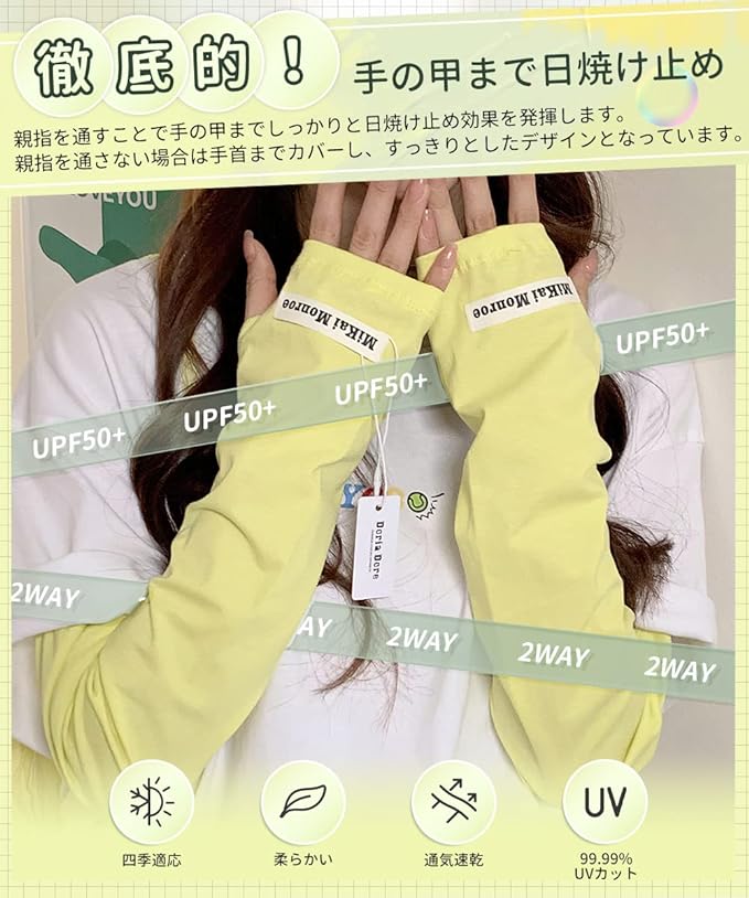 SLEEPSINERO Women's Arm Cover, Cute, UV Protection, Summer, Arm Sleeve, Sunscreen to the Back of the Hand, UV Protection, Cooling Sensation, Loose, UPF 50+, UV Protection, Cute, Long Length, With Finger Holes, Anti-slip, UV Arm Cover, All Seasons - BeesActive Australia