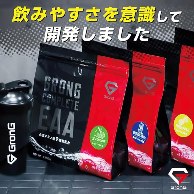 GronG COMPLETE EAA Essential Amino Acid Trial Pack 11g All 6 Types Set - BeesActive Australia