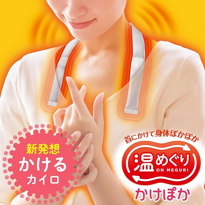LEC Warm Warming Warmer, Hanging on Neck, Disposable Warmer, Pack of 10, Made in Japan -  Australia