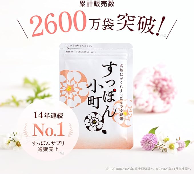 Tenei mail order Suppon Komachi Supporting energy and beauty Supplement 62 tablets (1 month supply) Collagen Amino acids - BeesActive Australia