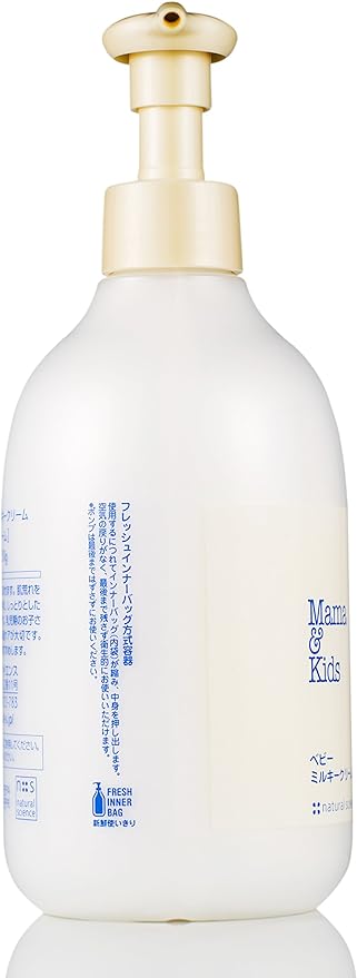 Kids' milk frost 310g - BeesActive Australia