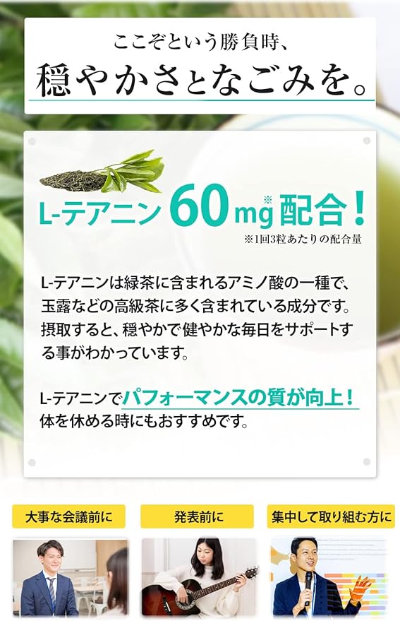 New standard karaoke supplement! VOICE MAINTE Ease of producing high notes Malic acid 90 tablets Approx. 30 days supply Magnesium oxide Propolis extract L-theanine 60mg VOICE MAINTE Made in Japan - BeesActive Australia
