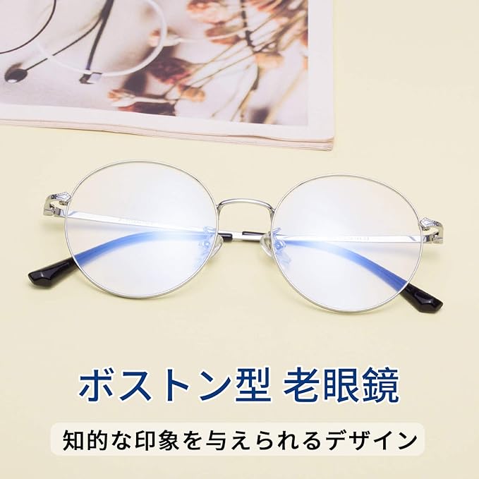 [LianSan] Reading Glasses Light Blue Light Cut Titanium Alloy Case Included Men Women Silver Frequency +1.50 L8304 -  Australia