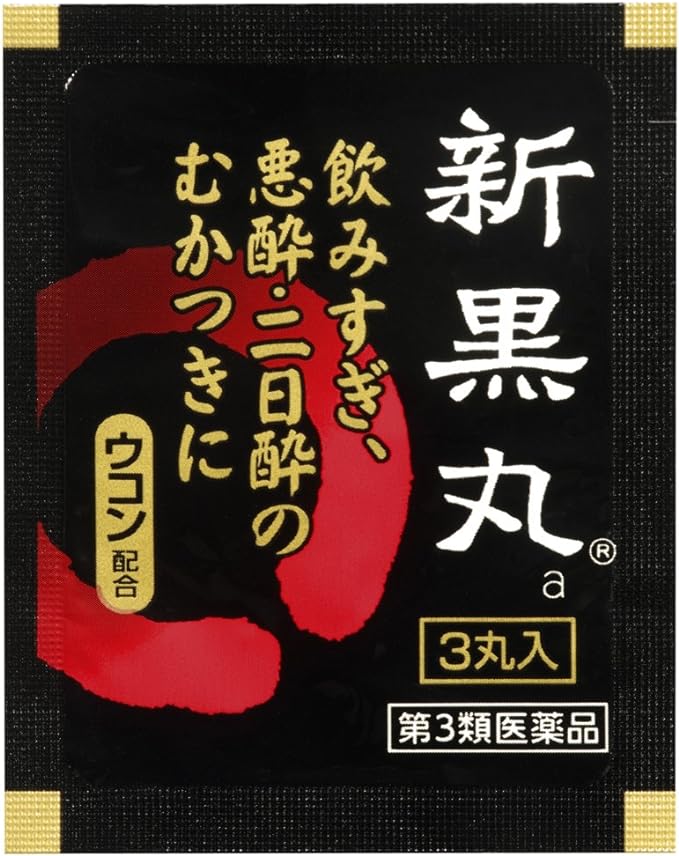 Shinkuromaru A 30 pills - BeesActive Australia