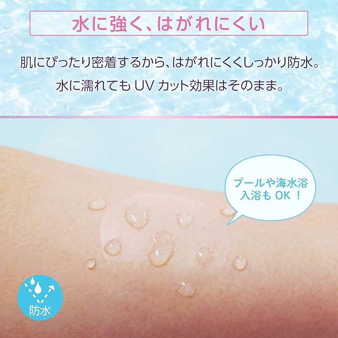 Skinix MA-E3025-U Airwall UV, 9.8 inches (25 mm x 3 m), Transparent, UV Blocking, Waterproof Film, Born from Voices from Medical Situations, Stain Removal, Peel Removal, Sunscreen, Skin Protection, Tape, 1 Roll - BeesActive Australia
