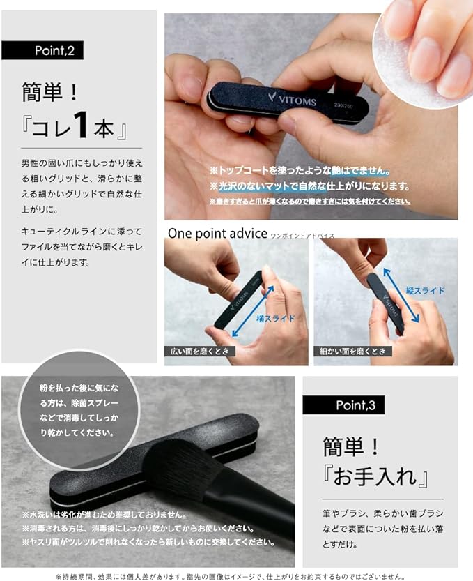 VITOMS Nail File, Nail Polish, Sponge File, Set of 5, Men's, Black (with Storage Pouch), Nail Care (BLACK) - BeesActive Australia