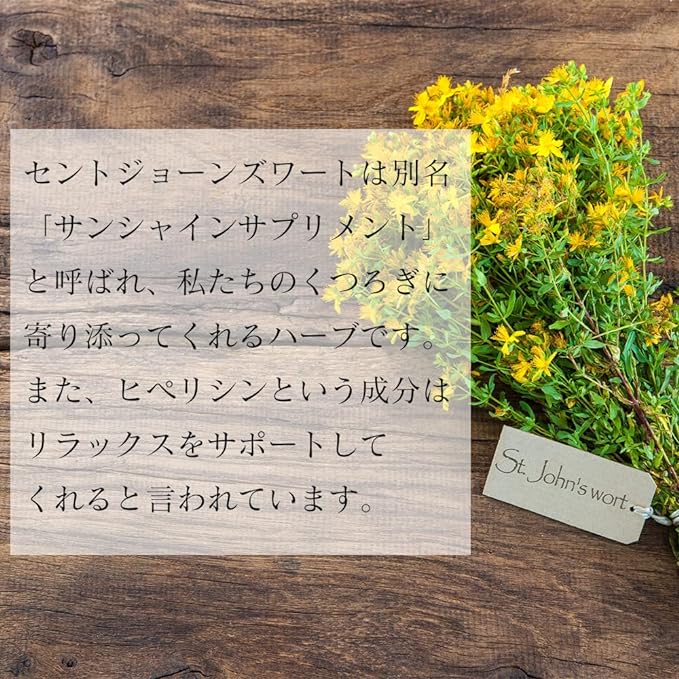 [Ripsa Official] St. John's Wort Grains Approximately 3 months supply x 2 bags T-784-2 - BeesActive Australia